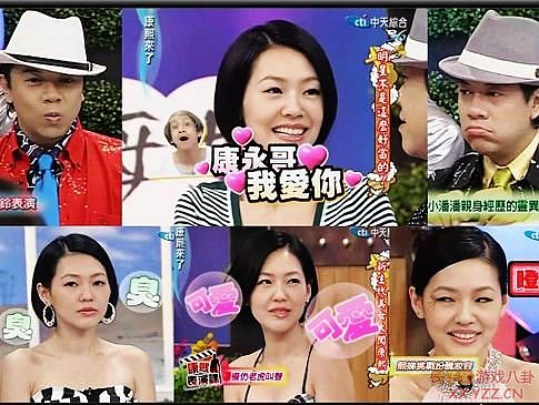 康熙来了频出怪招揭嘉宾身份