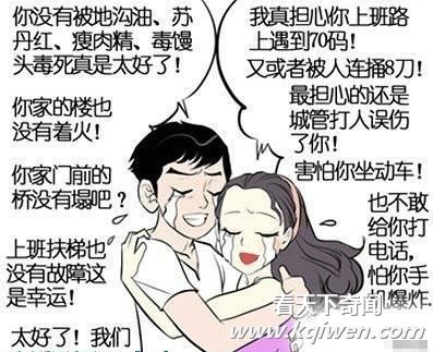 ��һ��Ц���˲���������ͼЦͼ�󼯽�